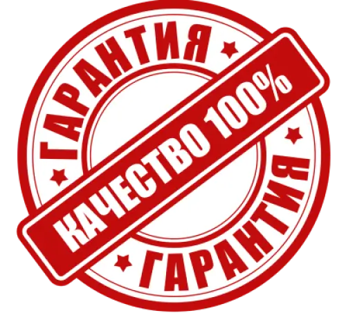 pro service 2
